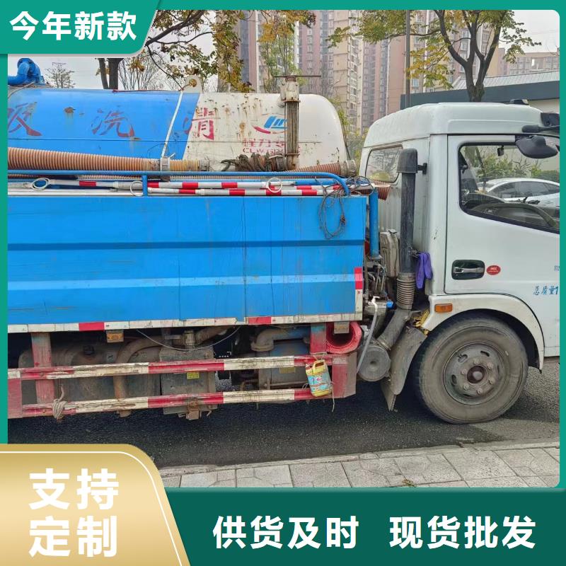 青神縣污水管道疏通公司