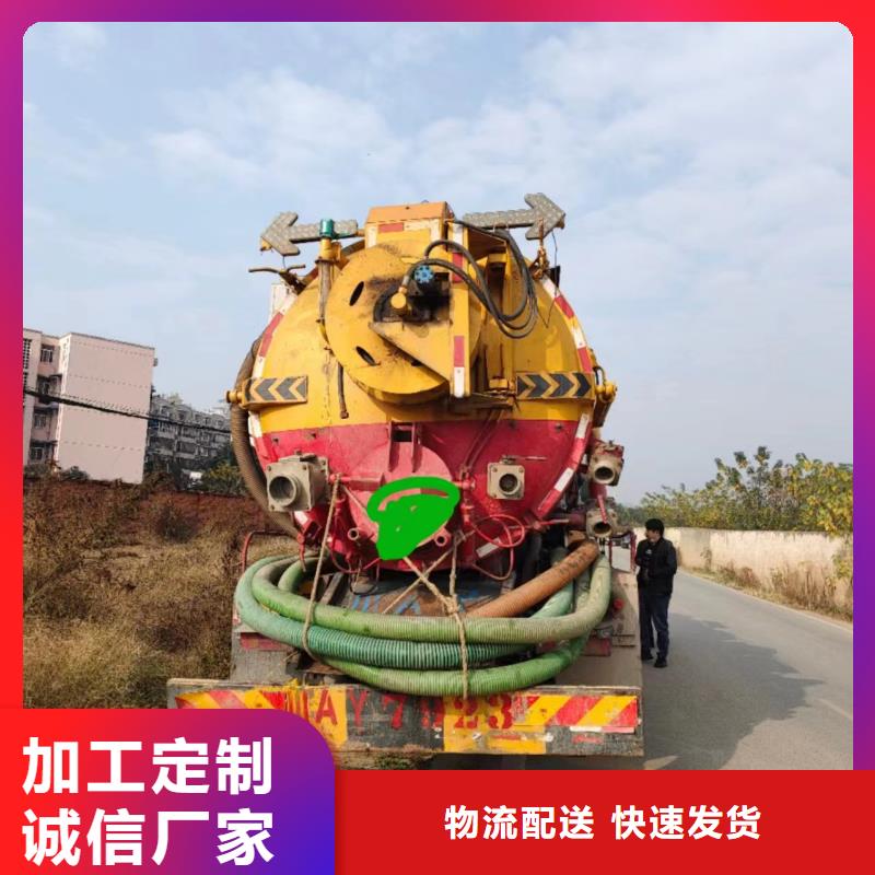 貢井市政管道清淤供應(yīng)