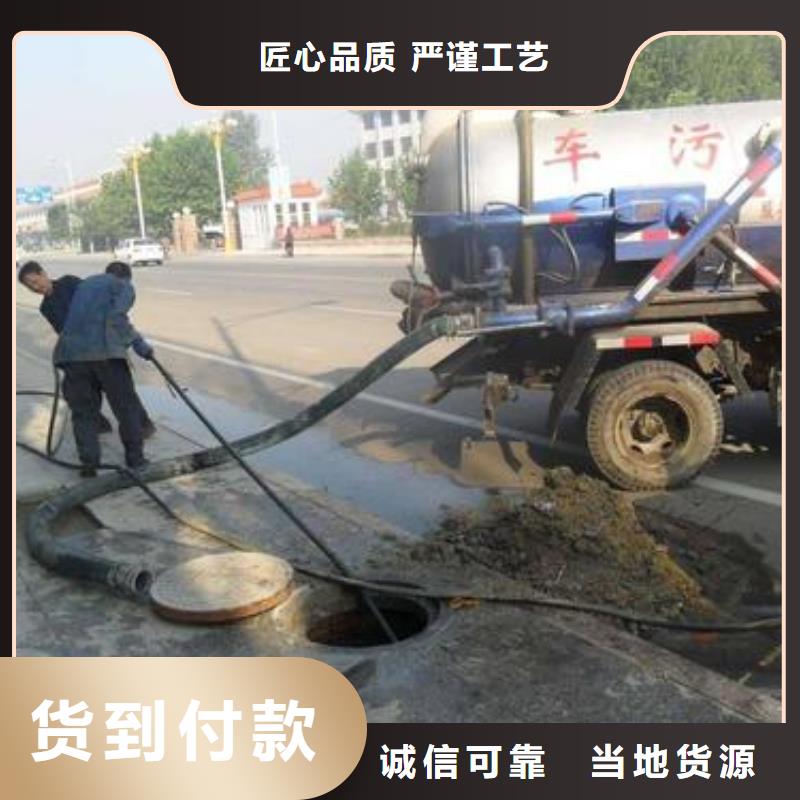 稻城縣污水池清理報價