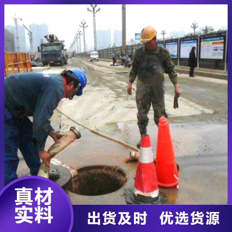 重庆北碚区污水池清掏供应