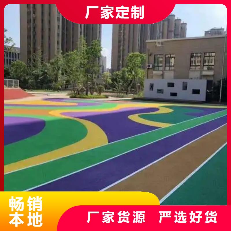 塑胶跑道【epdm塑胶跑道】可零售可批发