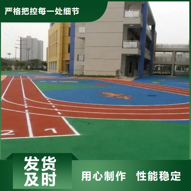 塑胶跑道-【硅PU体育场地】源头工厂