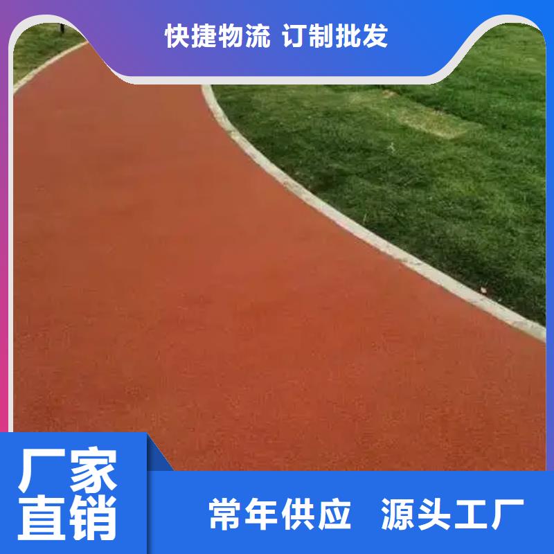 塑胶跑道全塑自结纹塑胶跑道产地直销