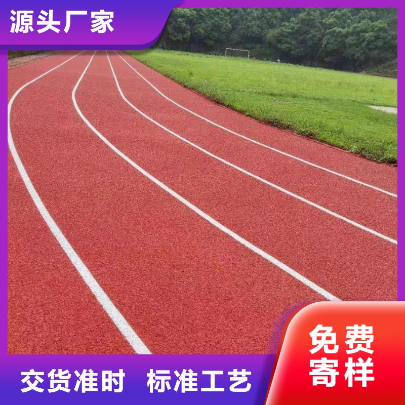 塑胶跑道硅PU网球场随心所欲定制