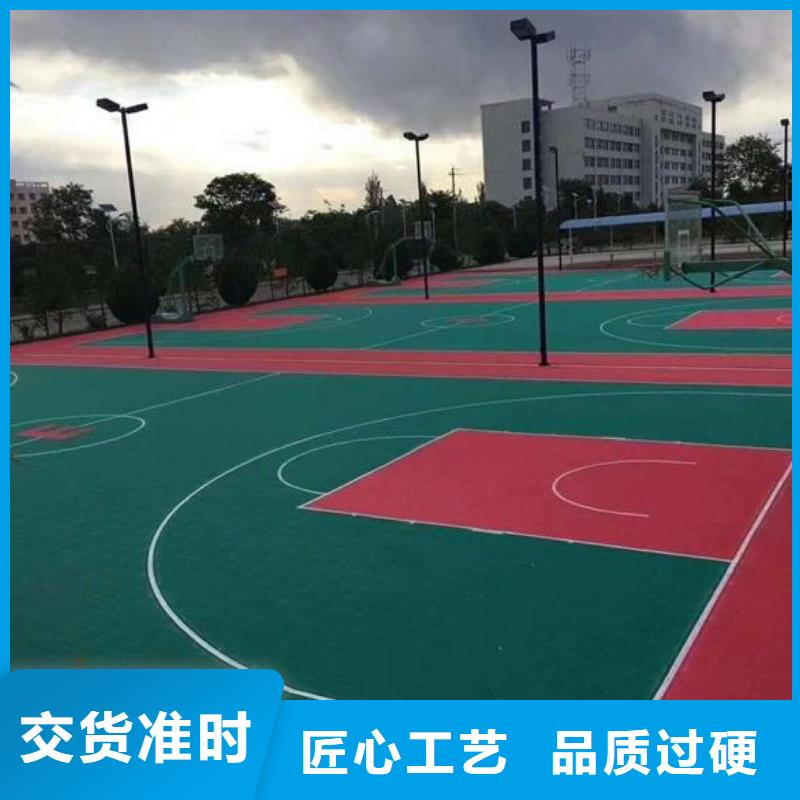 塑胶跑道_透气跑道专业厂家