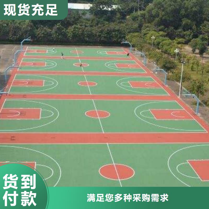 塑胶跑道橡胶跑道支持定制