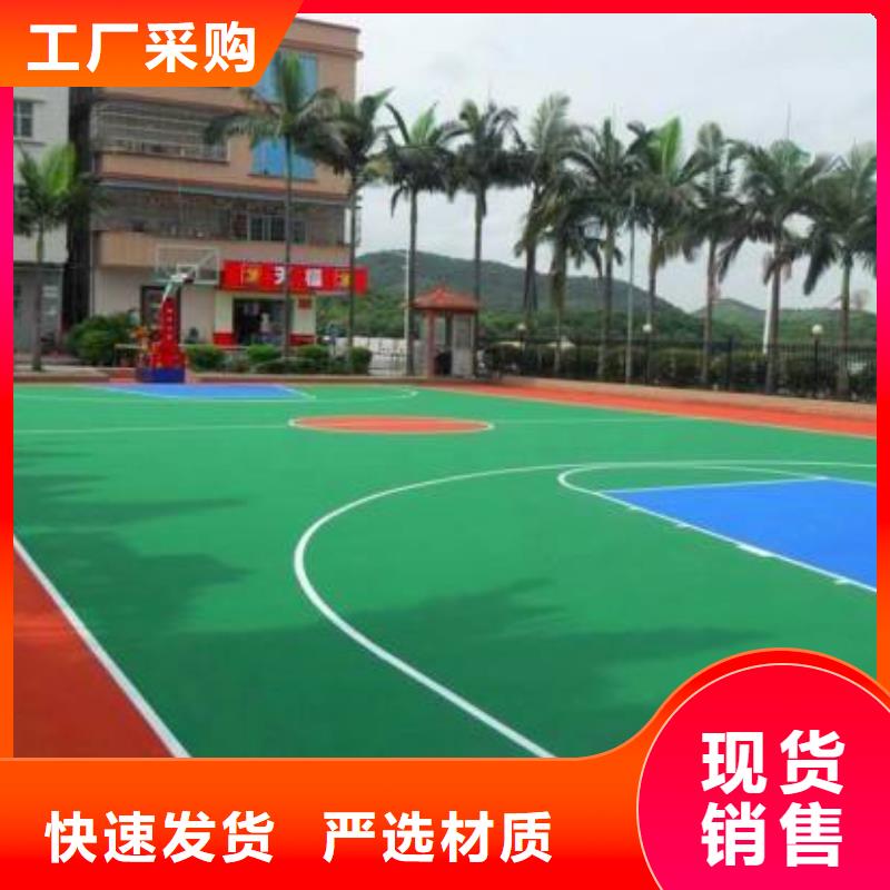 幼儿园塑胶跑道_【体育馆网球场】货源直销本地货源