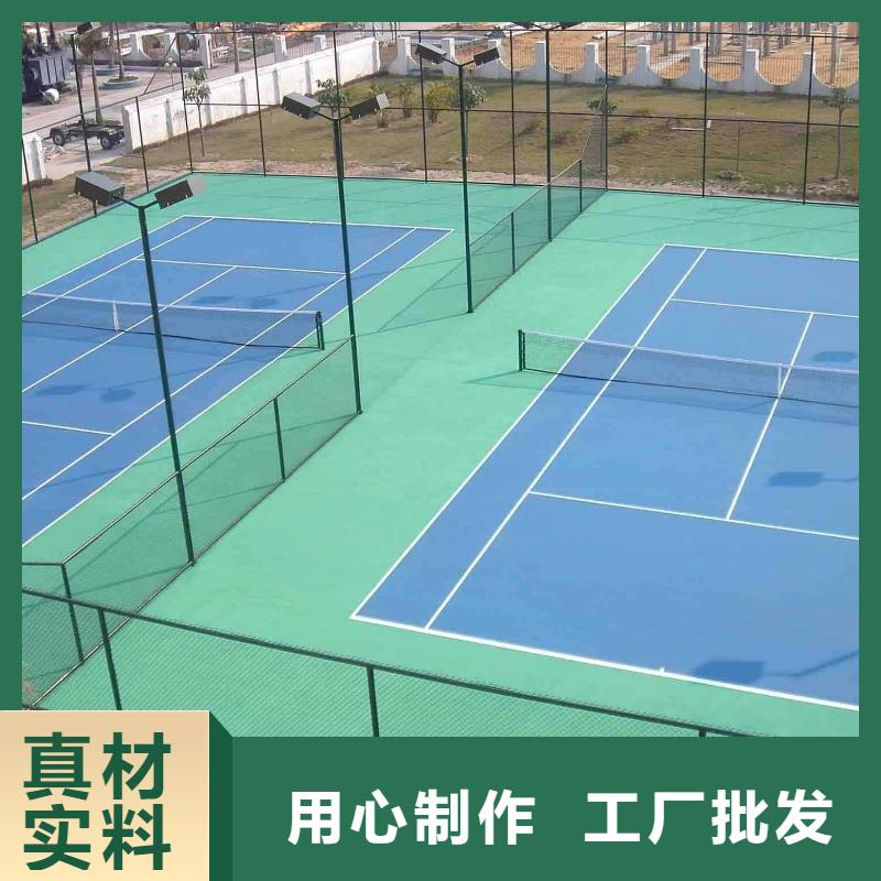 【EPDM塑胶跑道】塑胶跑道用心做好每一件产品 同美体育设施(萍乡市分公司)