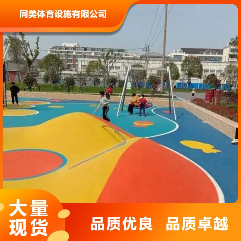 【EPDM塑胶跑道】塑胶跑道用心做好每一件产品 同美体育设施(萍乡市分公司)