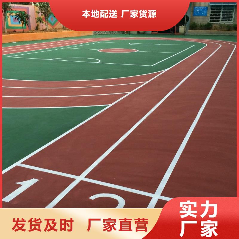 【塑胶篮球场】_排球场国标检测放心购买