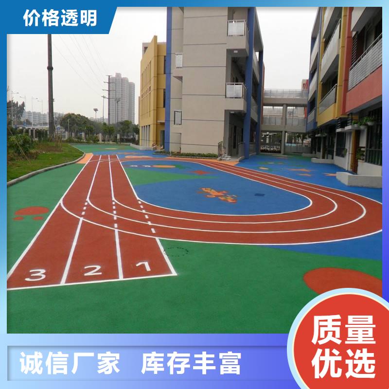 【塑胶篮球场】_排球场国标检测放心购买