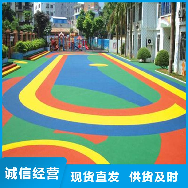 【塑胶篮球场】_排球场国标检测放心购买