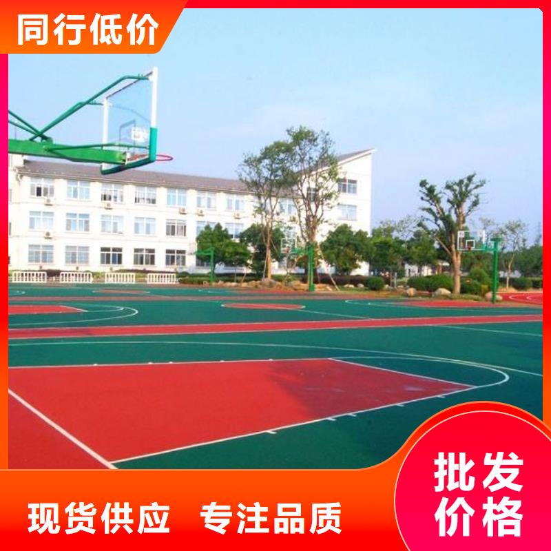 【塑胶篮球场】_排球场国标检测放心购买