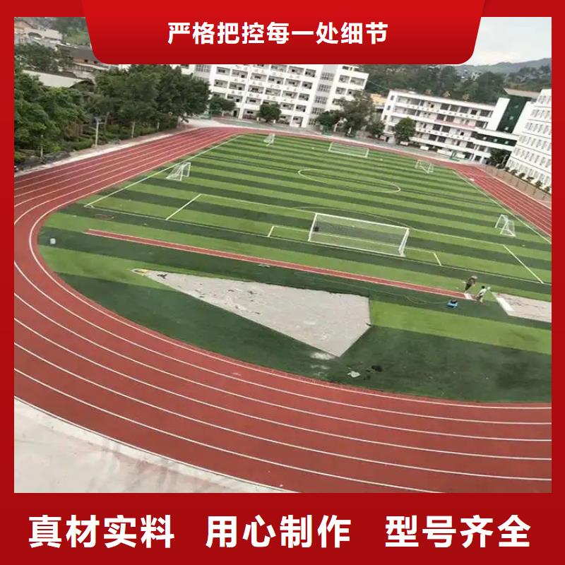 环保型塑胶跑道网球场地每一处都是匠心制作