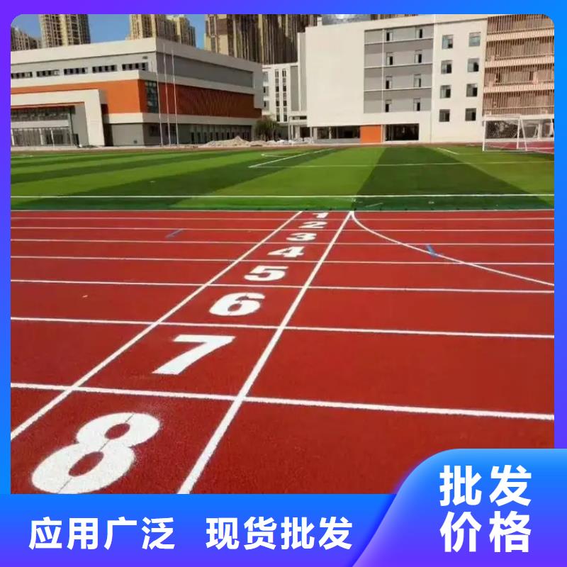 【环保型塑胶跑道塑胶场地工艺成熟】