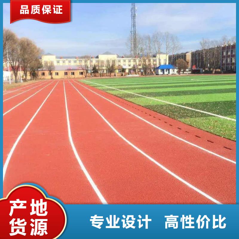 环保型塑胶跑道pvc地板做工精细