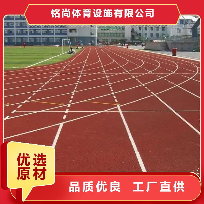 环保型塑胶跑道pvc塑胶地板工厂直营