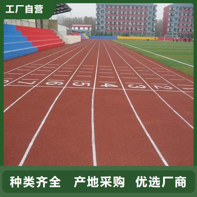 【环保型塑胶跑道球场高性价比】