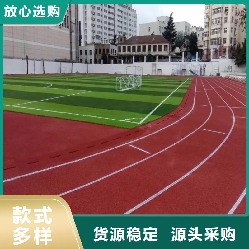 环保型塑胶跑道,塑胶场地质量无忧