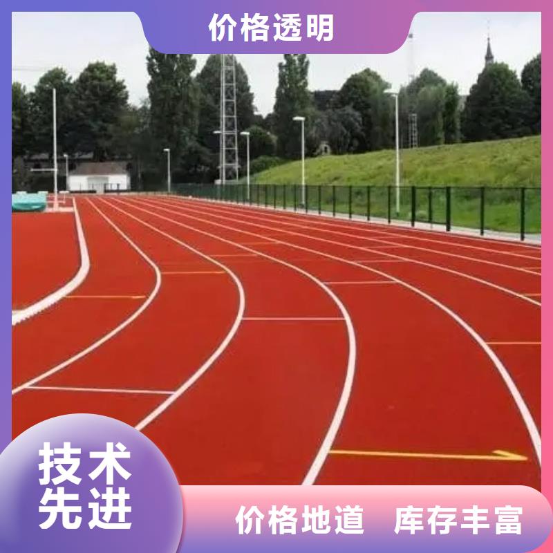 环保型塑胶跑道网球场地真正的源头厂家