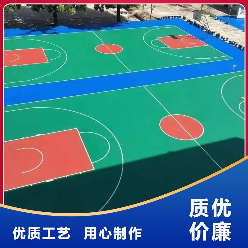 环保型塑胶跑道足球场硅PU多年经验值得信赖