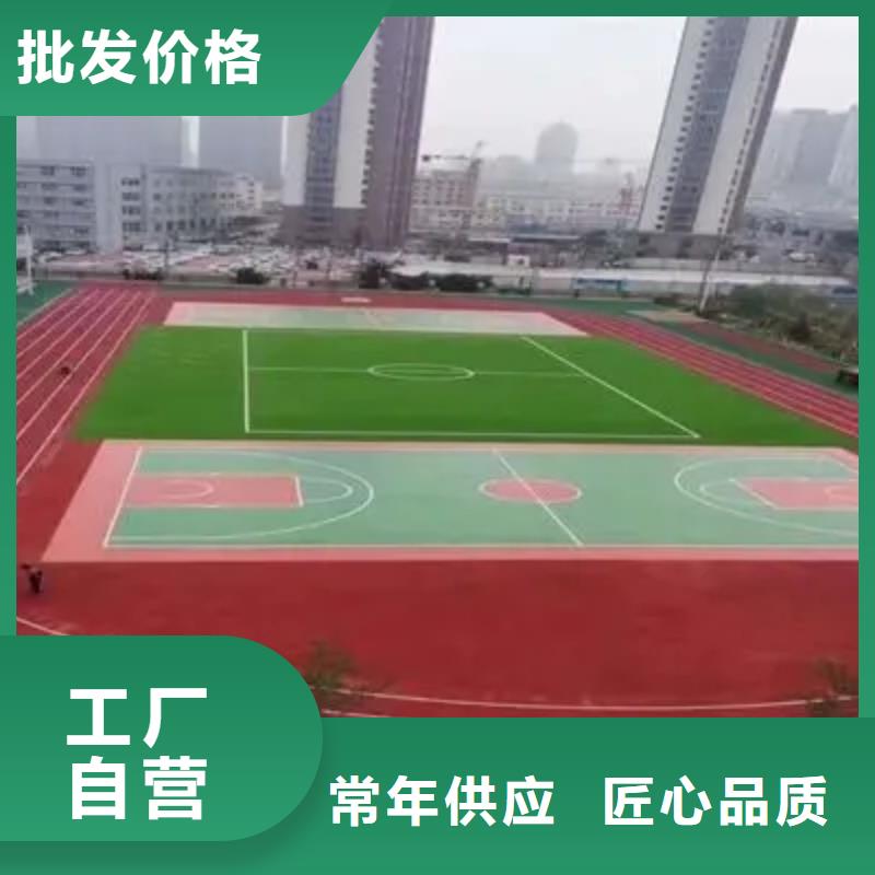 环保型塑胶跑道复合型塑胶跑道工艺精细质保长久