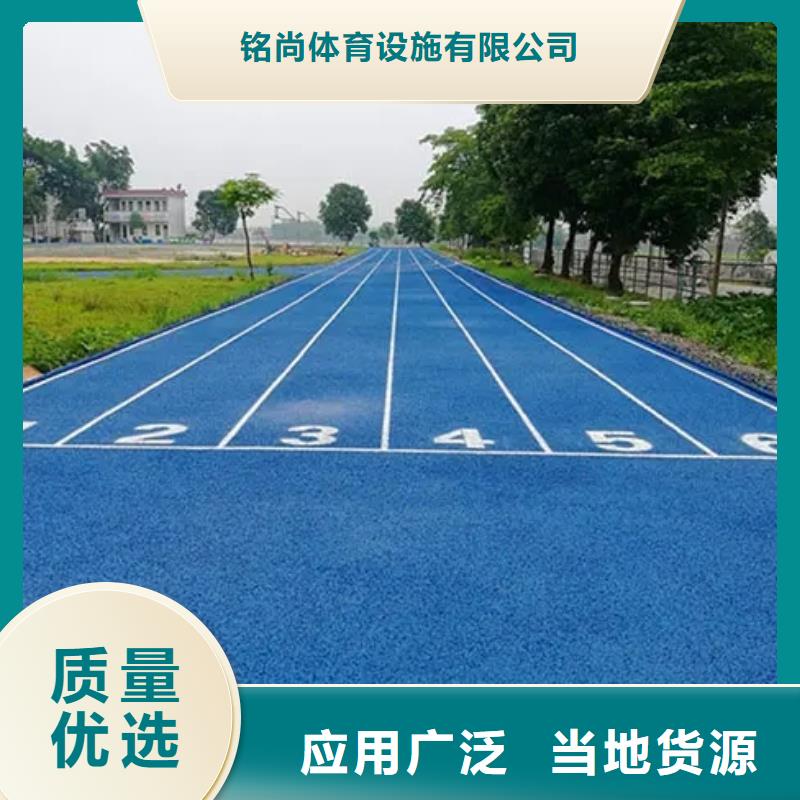 环保型塑胶跑道小区内塑胶跑道质量三包