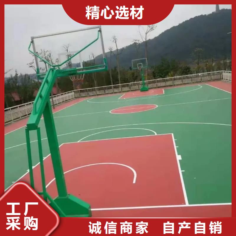 环保型塑胶跑道塑胶场地质优价保