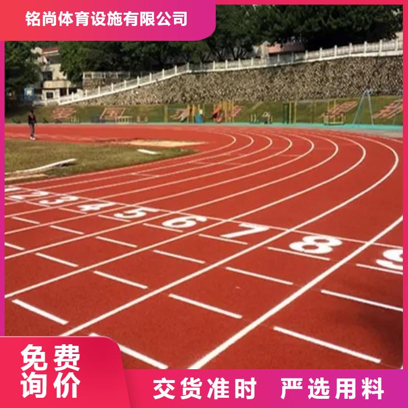 环保型塑胶跑道pvc地板做工精细