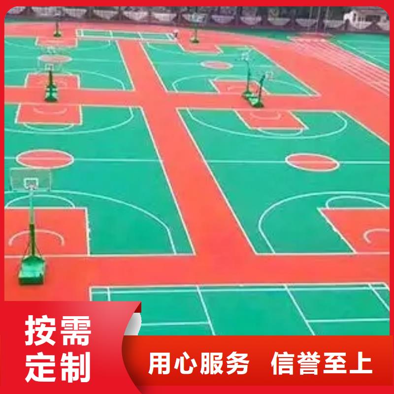 【环保型塑胶跑道】-塑胶场地严选材质