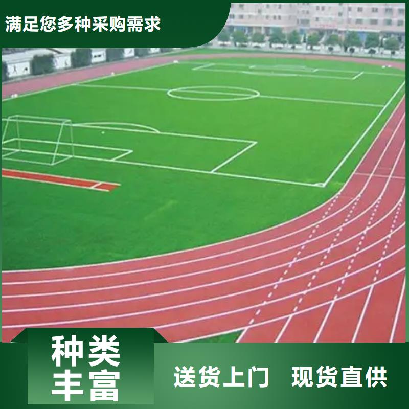 环保型塑胶跑道塑胶网球场货源稳定