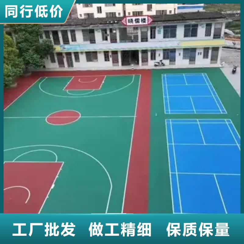 环保型塑胶跑道复合型塑胶跑道品质优选