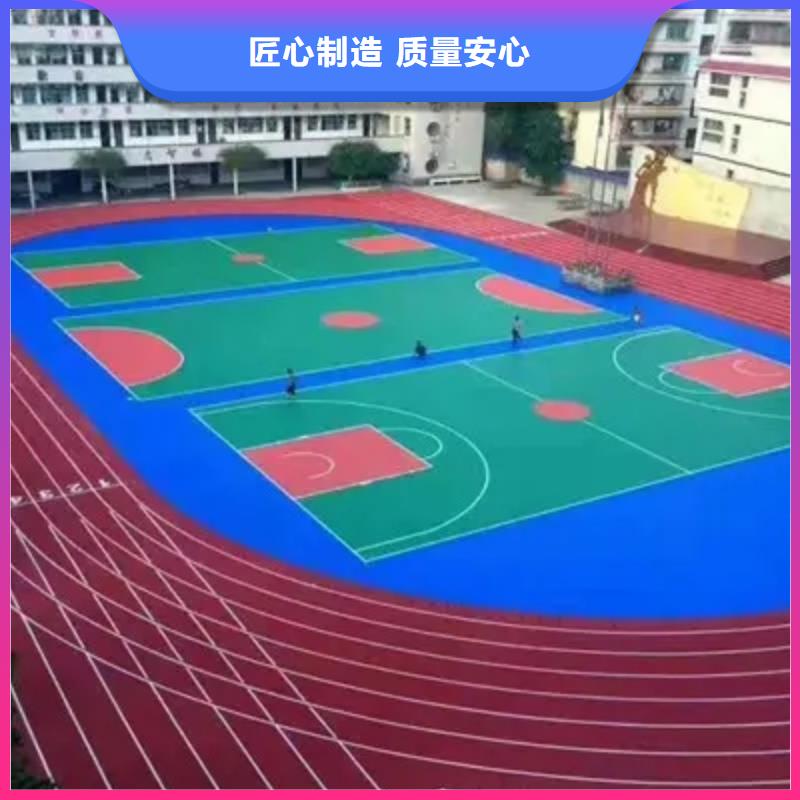 环保型塑胶跑道塑胶场地海量库存