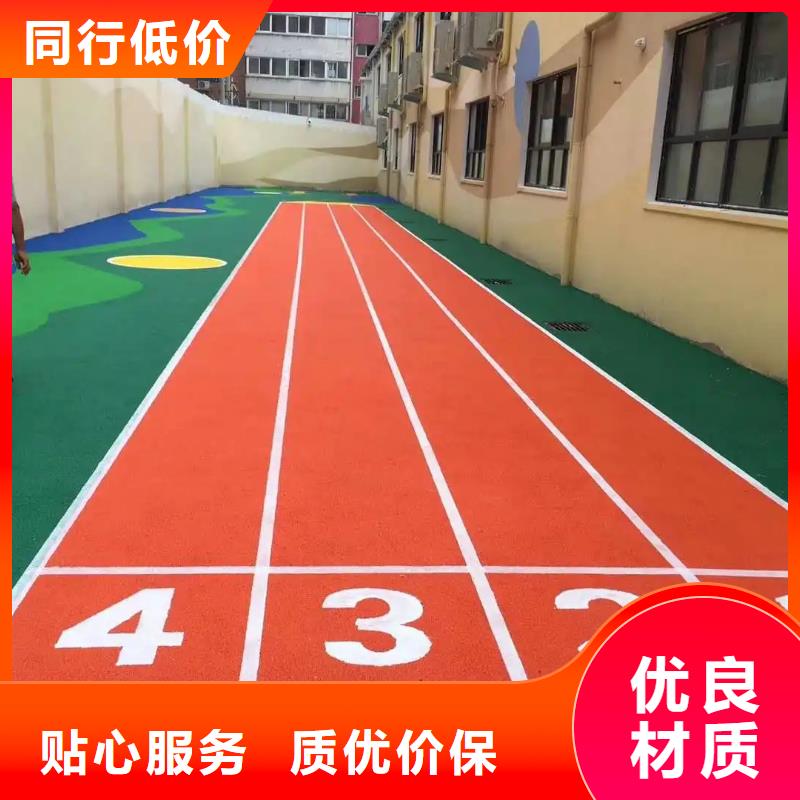 【环保型塑胶跑道公路围网快速发货】