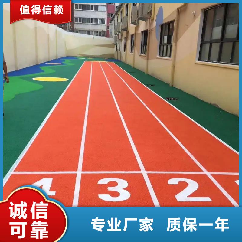 环保型塑胶跑道pvc塑胶地板认准大品牌厂家