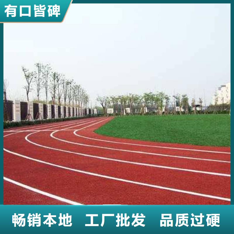 环保型塑胶跑道防滑塑胶跑道适用场景