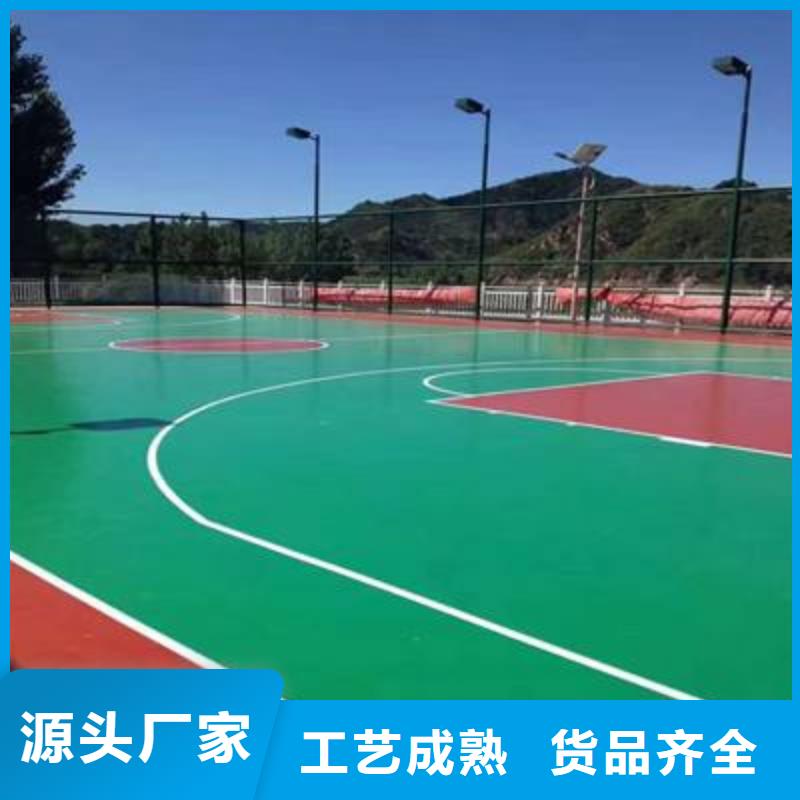 【环保型塑胶跑道印花型跑道质优价廉】