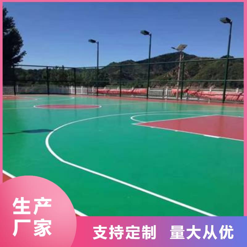 【环保型塑胶跑道】学校操场认准大品牌厂家