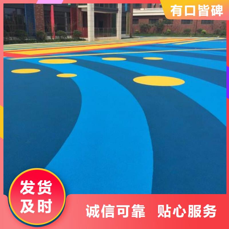 【环保型塑胶跑道公路围网快速发货】