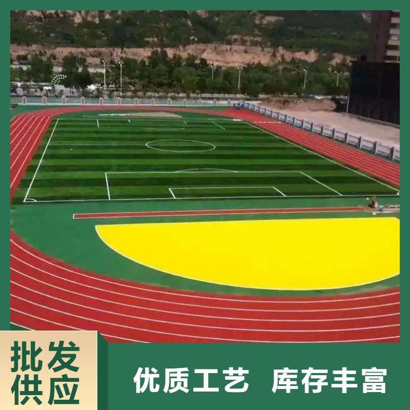 环保型塑胶跑道pvc场地匠心制造