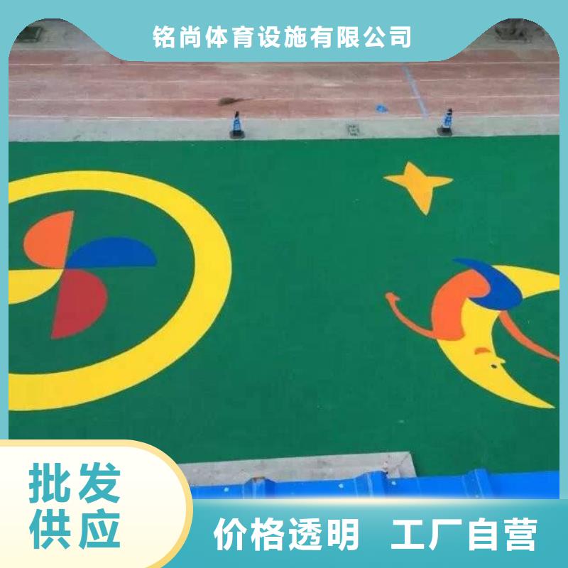 【环保型塑胶跑道pvc场地精挑细选好货】