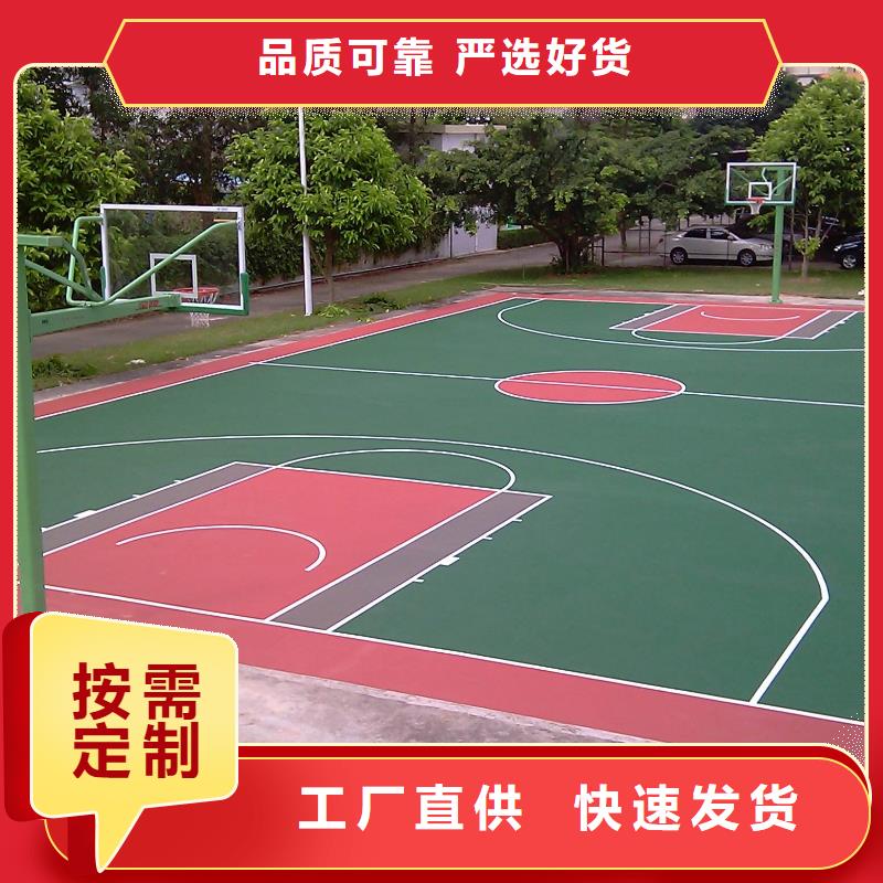 环保型塑胶跑道pvc场地匠心制造