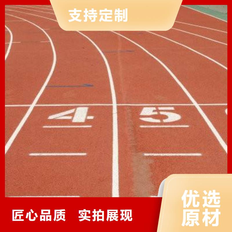 【环保型塑胶跑道公路围网快速发货】