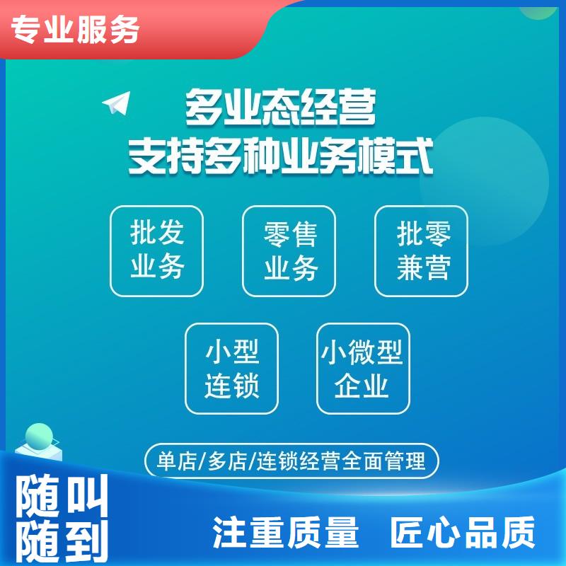 鞋财务ERP管理软件好用吗