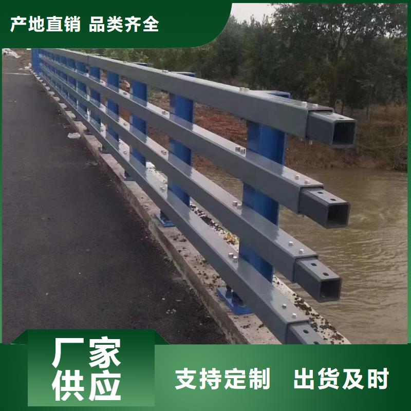 桥梁钢护栏联系方式