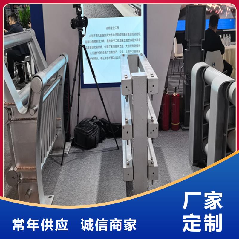 人行道护栏【防撞钢护栏厂家】优选原材