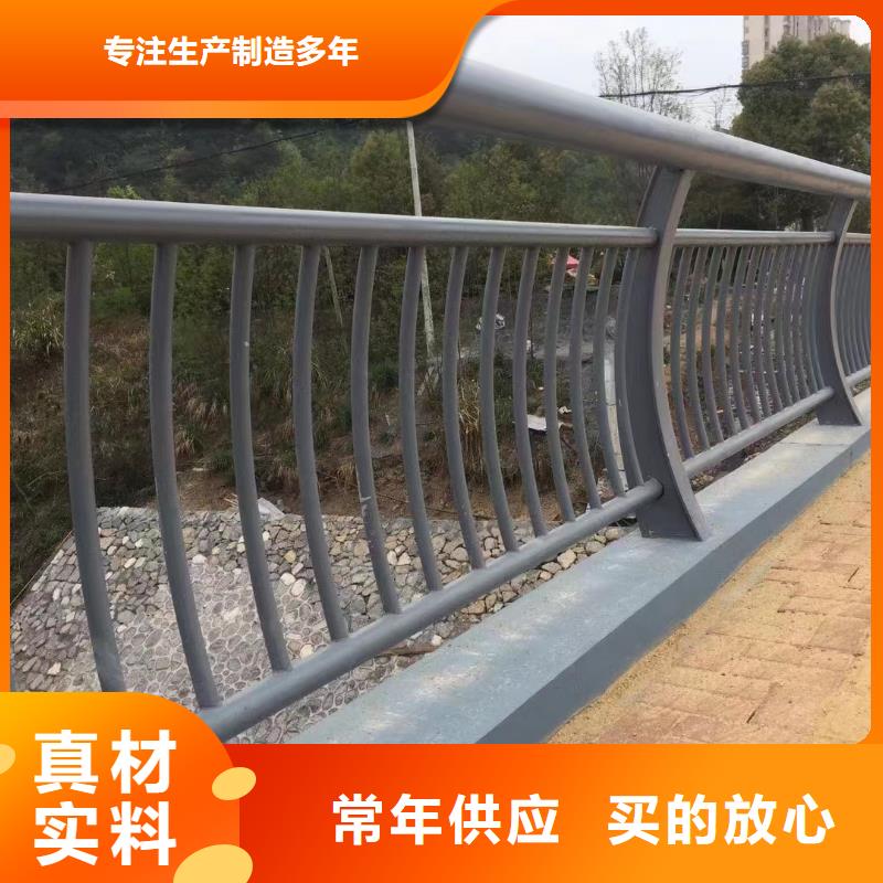 人行道護欄,橋梁欄桿廠購買的是放心