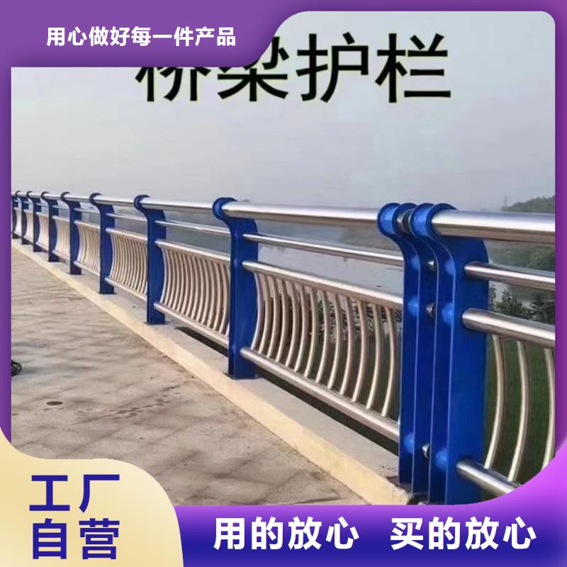 人行道護欄護欄定制廠原廠制造