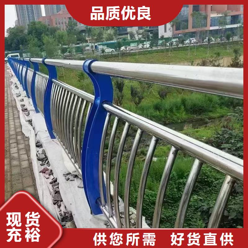 人行道护栏不锈钢栏杆厂支持拿样