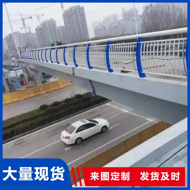 白沙县道路防撞护栏生产商